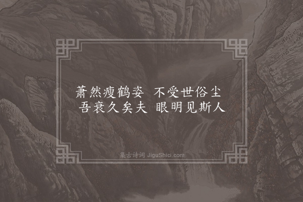 刘宰《送李果州·其一》