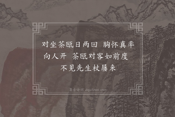 刘翼《挽敖仪仲·其二》