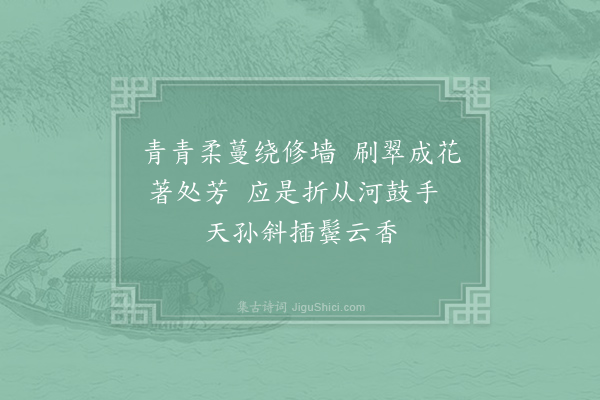 杨巽斋《牵牛花》
