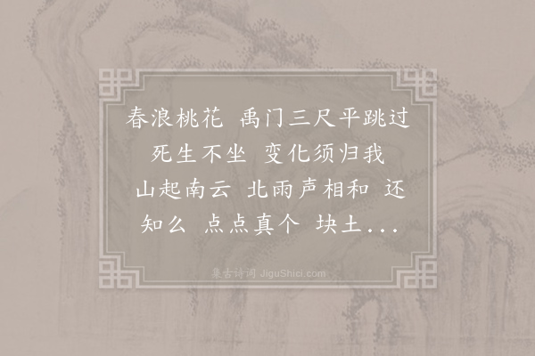 向子諲《点绛唇·其七·别代香严》