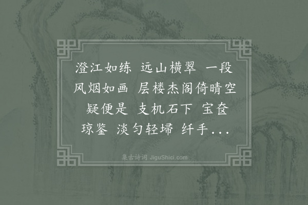 向子諲《鹊桥仙·七夕》