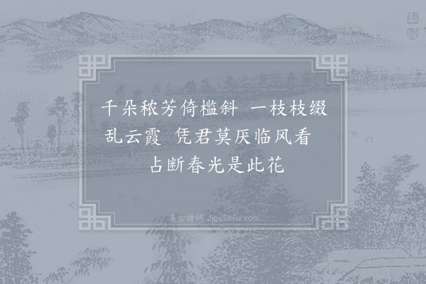 向敏中《桃花》