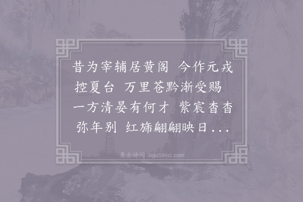 向敏中《偶吟遣怀》