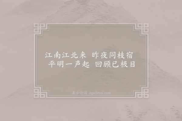 吕希纯《寄兄》