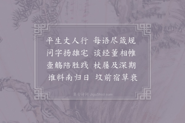 吕祖谦《又二首·其一》
