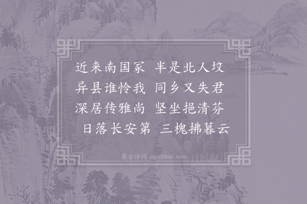 吕祖谦《王通直挽章》