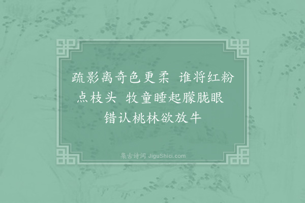 吕徽之《红梅》
