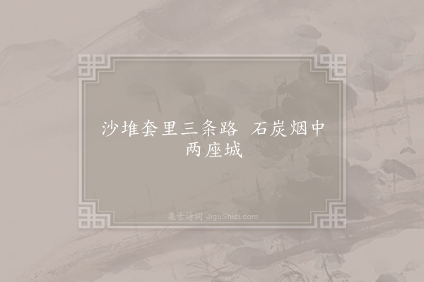 无名氏《句·其三》