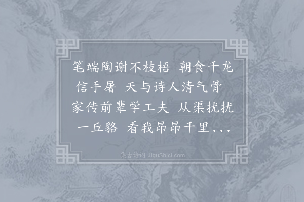 孙应时《和师文》