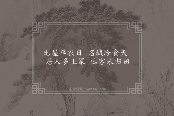 孙岩《武林绝句·其二》