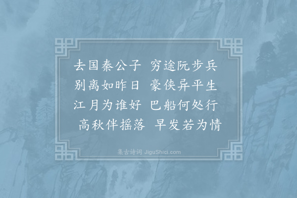 师严《公安早发》