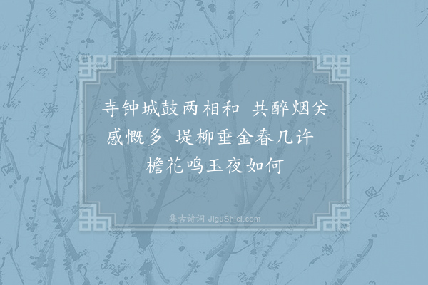 朱浚《句·其一》