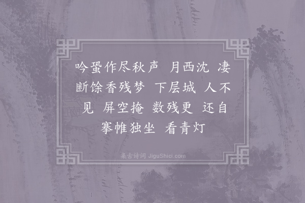 朱敦儒《相见欢·其五》