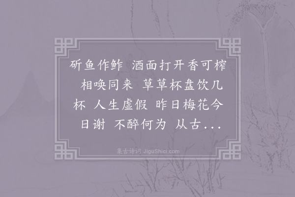 朱敦儒《减字木兰花·其九》