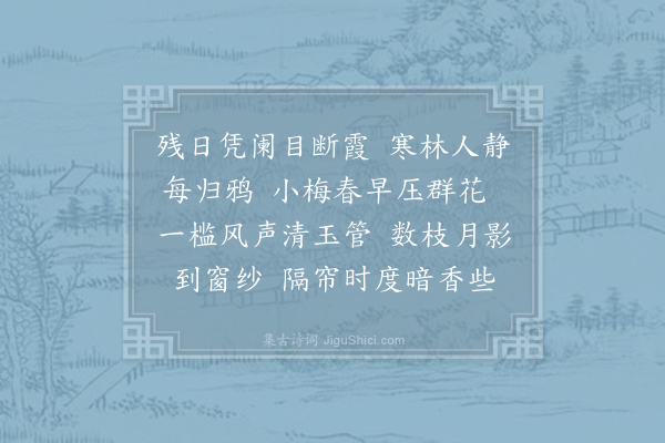 朱雍《浣溪沙》