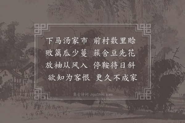 毕仲游《信阳道中避暑》