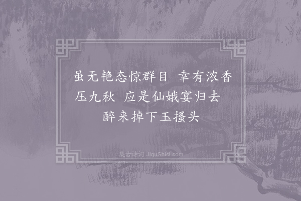 江奎《茉莉花·其二》