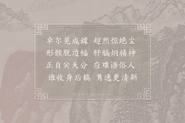 牟巘《挽师叔理·其一》