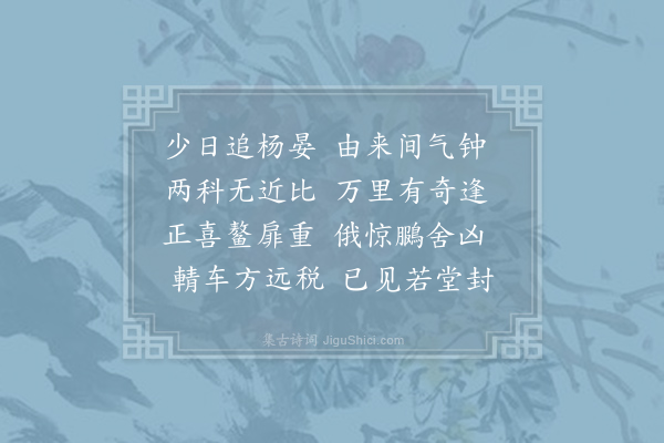 牟巘《挽张师道·其一》