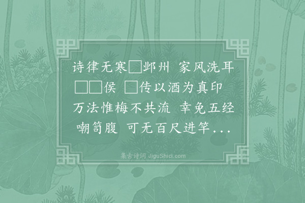 许月卿《次周尚书八首·其七》