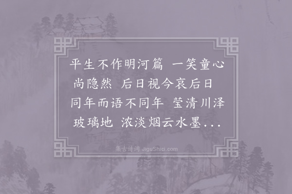 许月卿《香潭八首·其一》