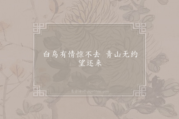 许彦国《句·其一》