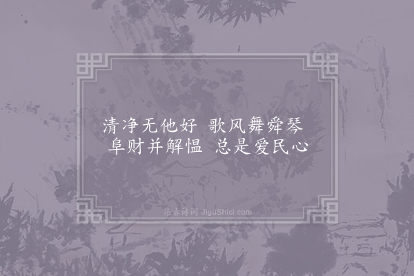 许应龙《皇帝閤端午帖子·其三》