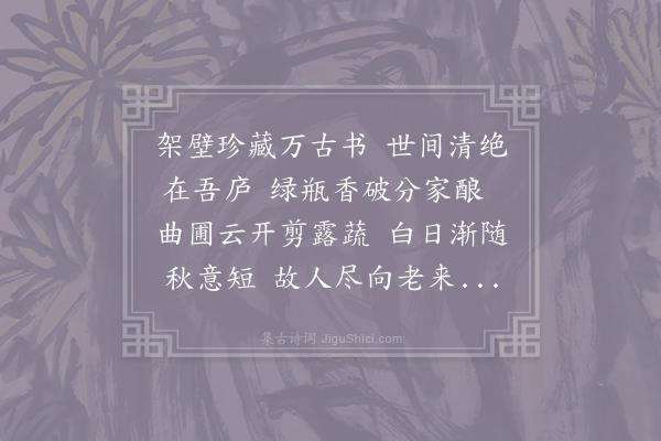 许志仁《架壁》