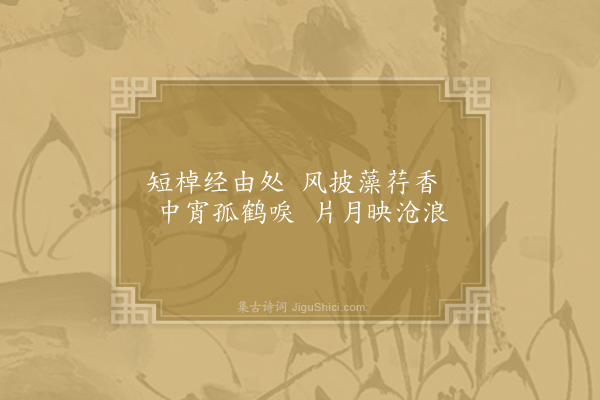 许尚《华亭百咏·其十九·谷水》