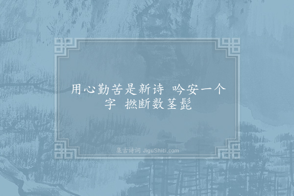 邢俊臣《临江仙·其三·咏梁师成诗》