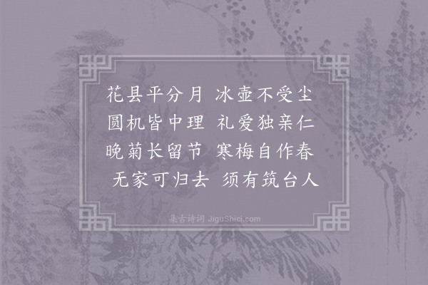 何文季《别赵丞》