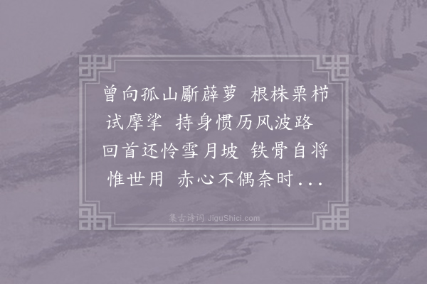 何梦桂《梅杖诗》