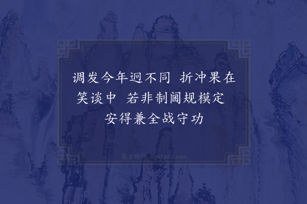 吴机《闻凯亭》