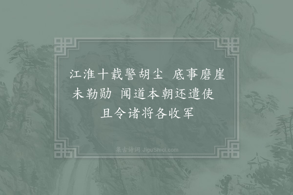 吴沆《句·其九》