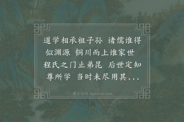 吴势卿《挽蔡久轩·其一》
