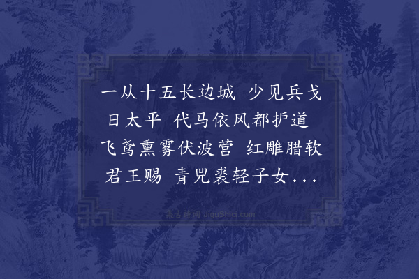 吴泳《老将》