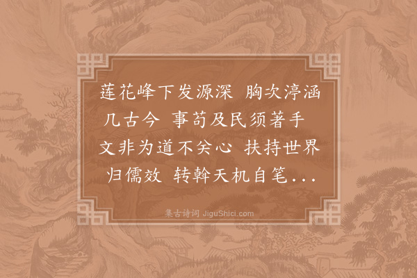 吴泳《寿张亨泉提刑三首·其一》