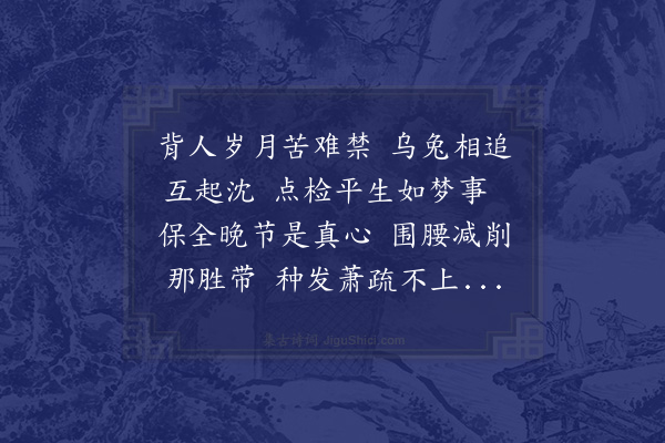 吴潜《四用喜雨韵三首·其二》