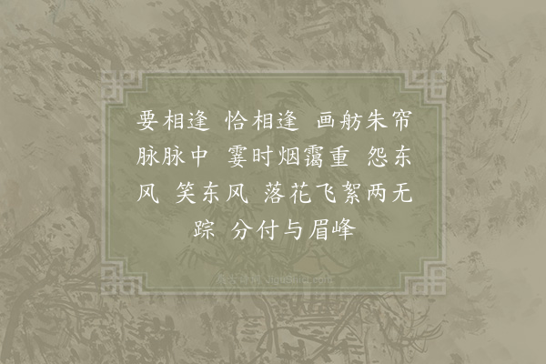 吴潜《长相思·其一》