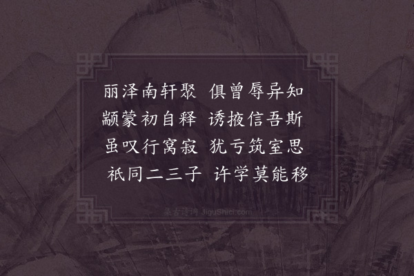 宋天则《挽吕东莱先生·其四》