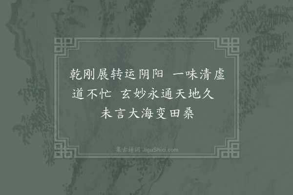 赵炅《缘识·其七十二》