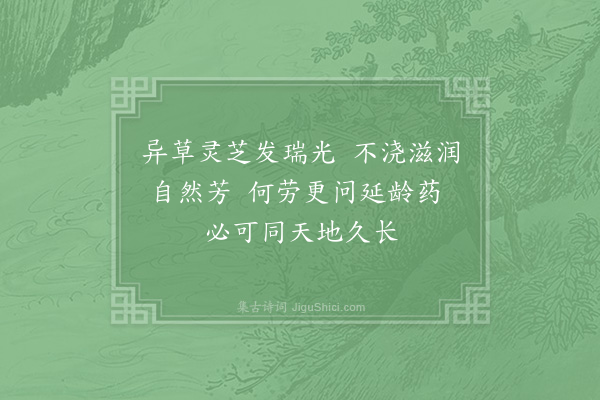 赵炅《缘识·其六十一》