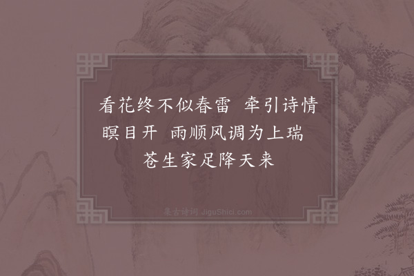 赵炅《缘识·其二十三》