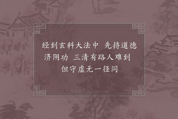 赵炅《缘识·其九十》