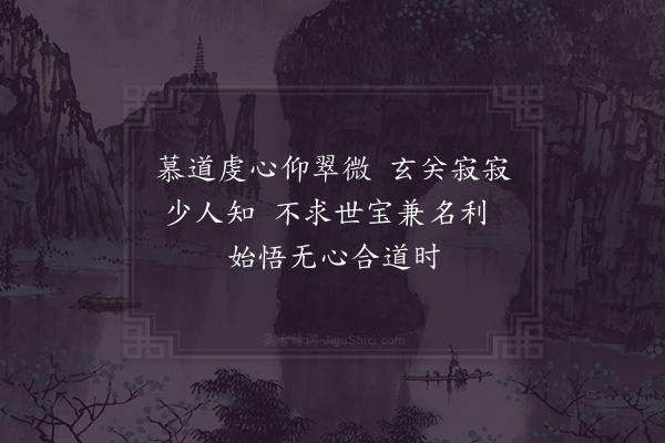 赵炅《缘识·其七十八》