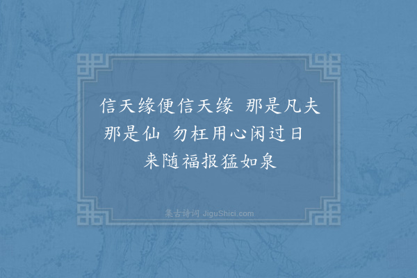 赵炅《缘识·其十一》