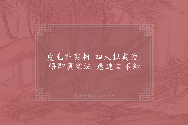 赵炅《缘识·其十七》