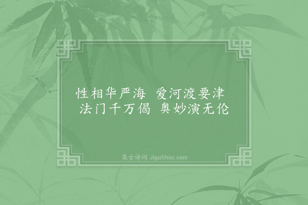 赵炅《缘识·其二》