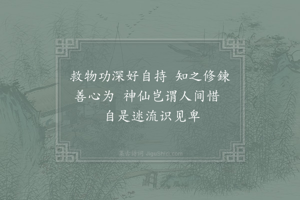 赵炅《缘识·其九十八》