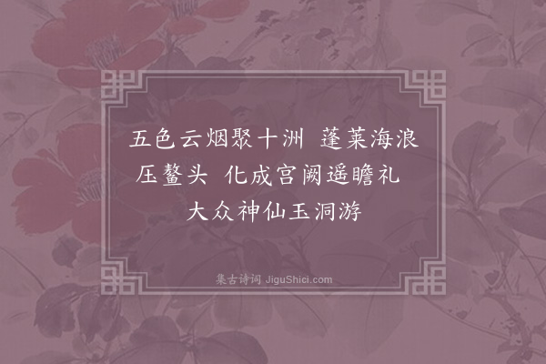 赵炅《缘识·其八十六》